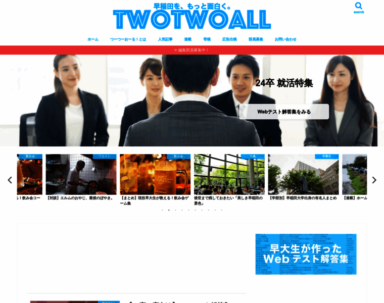 Twotwoall.com thumbnail