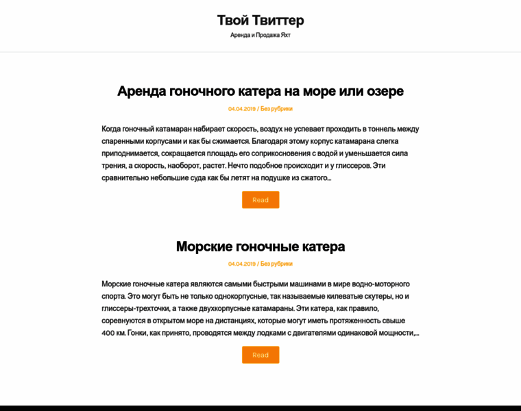 Twtt.ru thumbnail
