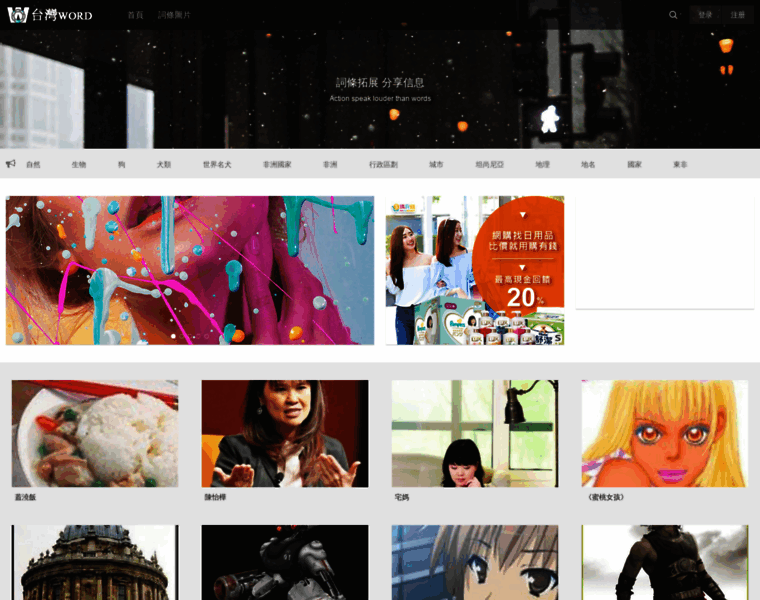 Twword.com thumbnail Twword.com thumbnail