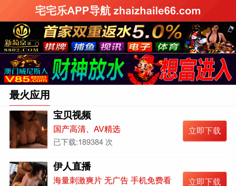 Txmeet.com thumbnail