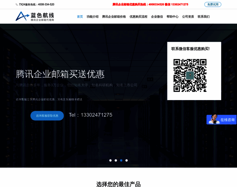 Txyxdl.cn thumbnail