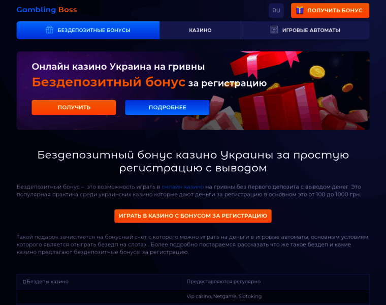 Tyachiv.com.ua thumbnail
