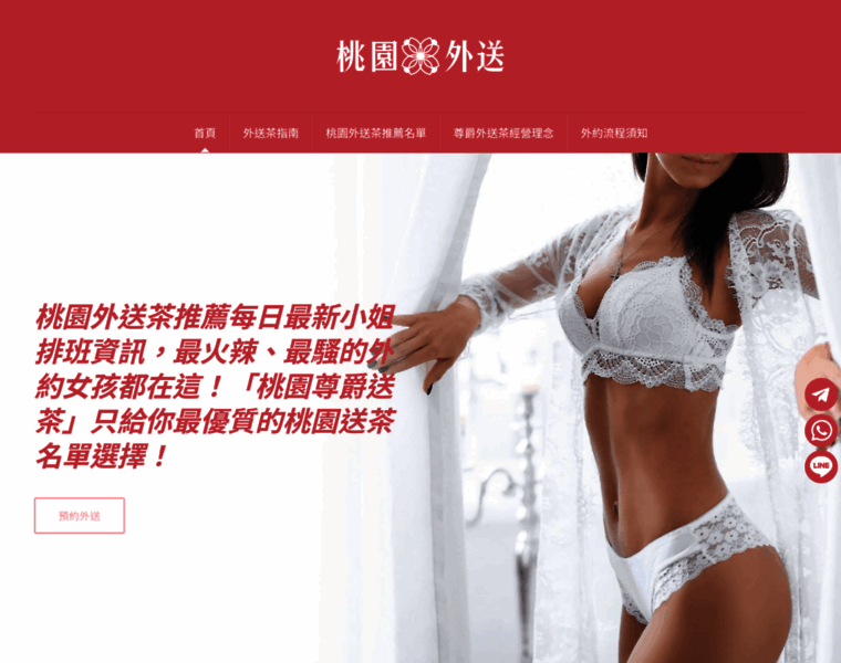 Tycent520.com thumbnail