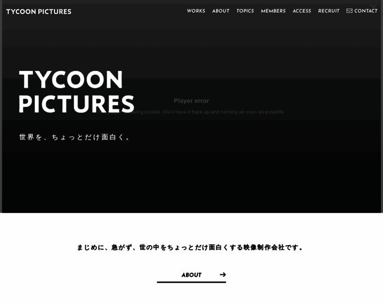 Tycoon-pict.com thumbnail