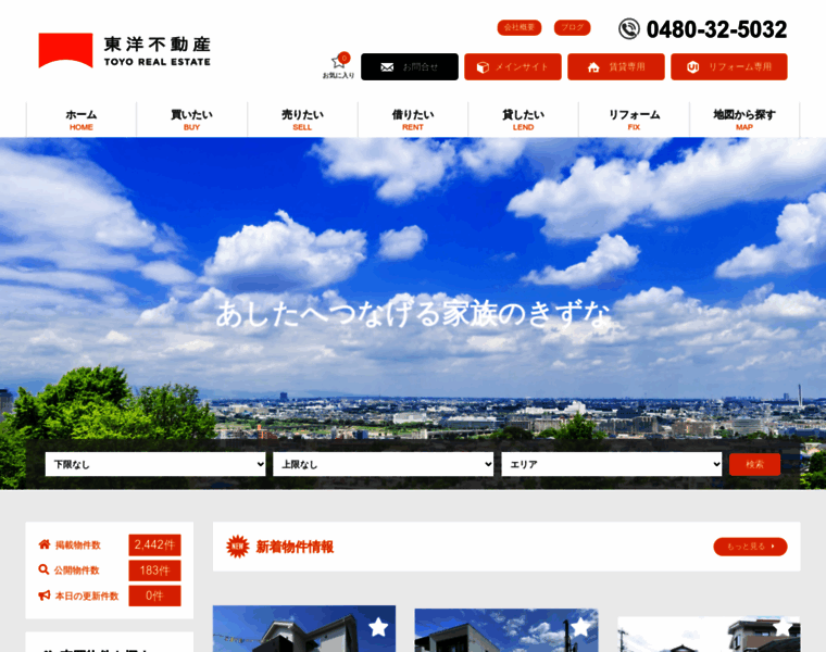 Tyf-baibai.jp thumbnail