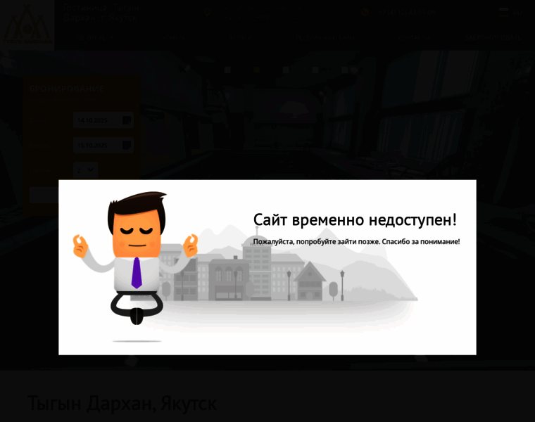 Tygyn.ru thumbnail