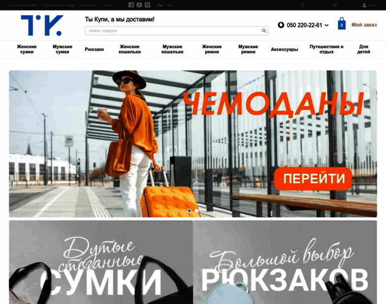 Tykupi.com.ua thumbnail