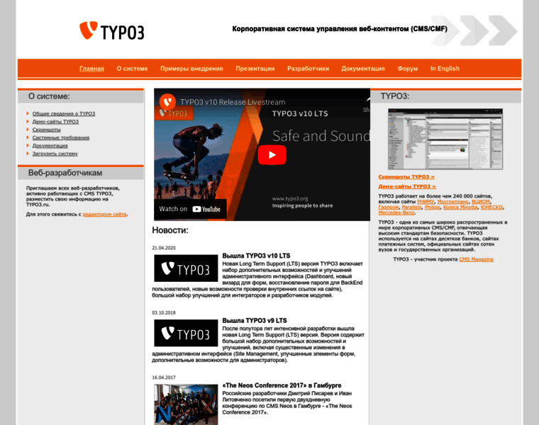 Typo3.ru thumbnail
