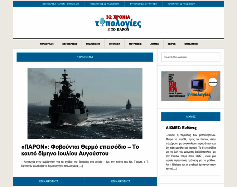 Typologies.gr thumbnail Typologies.gr thumbnail