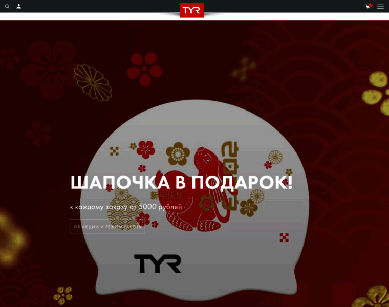 Tyr.ru thumbnail