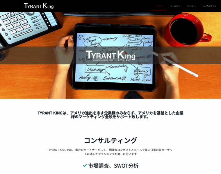 Tyrant-king.com thumbnail