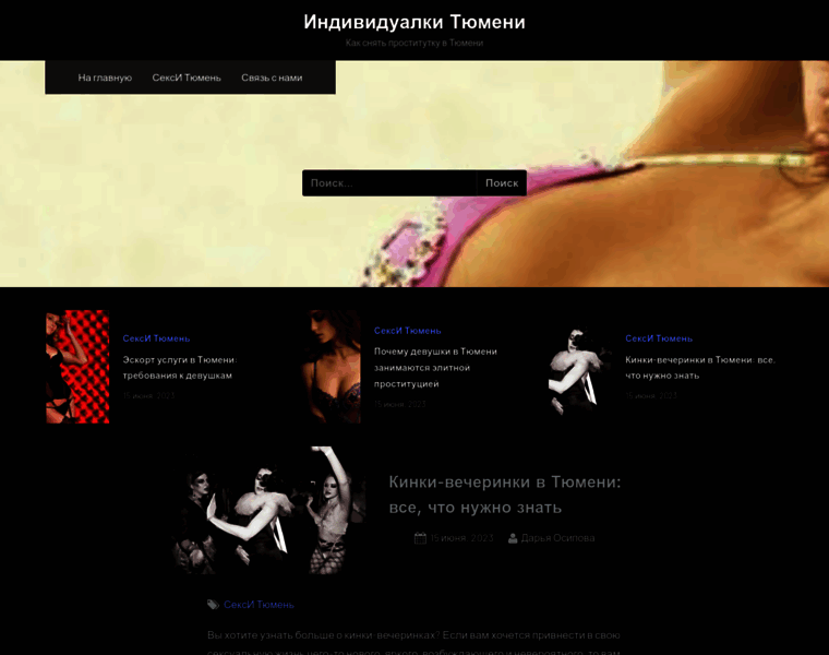 Tyregrad.ru thumbnail