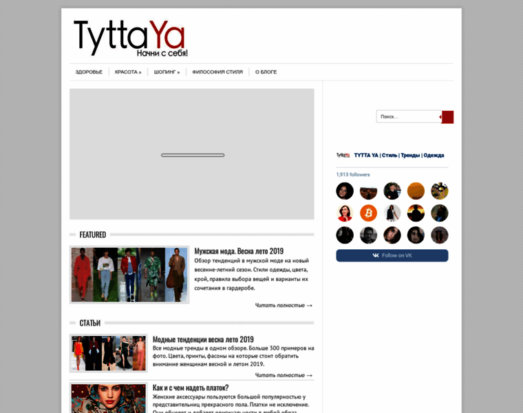 Tyttaya.ru thumbnail