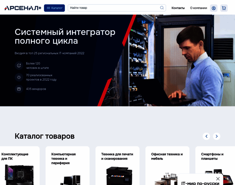 Tyumen.arsplus.ru thumbnail