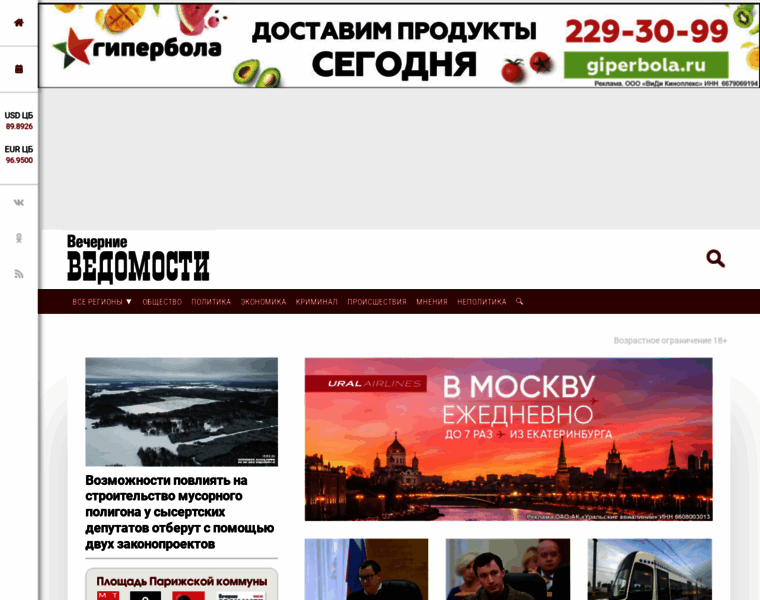 Tyumen.veved.ru thumbnail