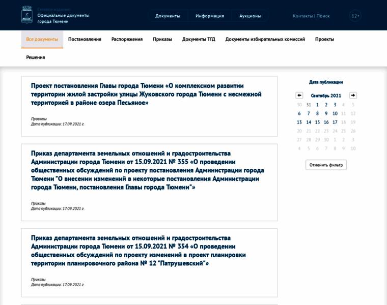 Tyumendoc.ru thumbnail
