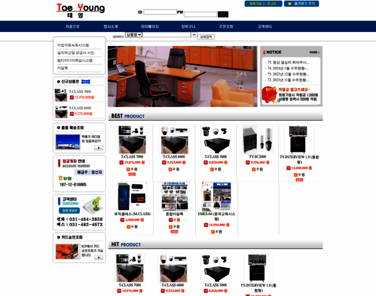 Tyunc.co.kr thumbnail