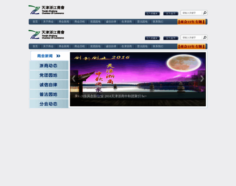 Tzcc.net.cn thumbnail