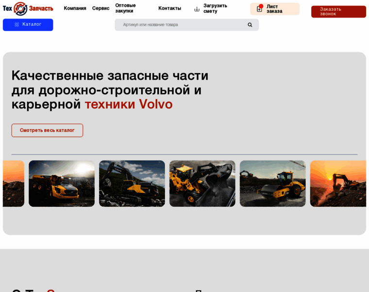 Tzpch.ru thumbnail