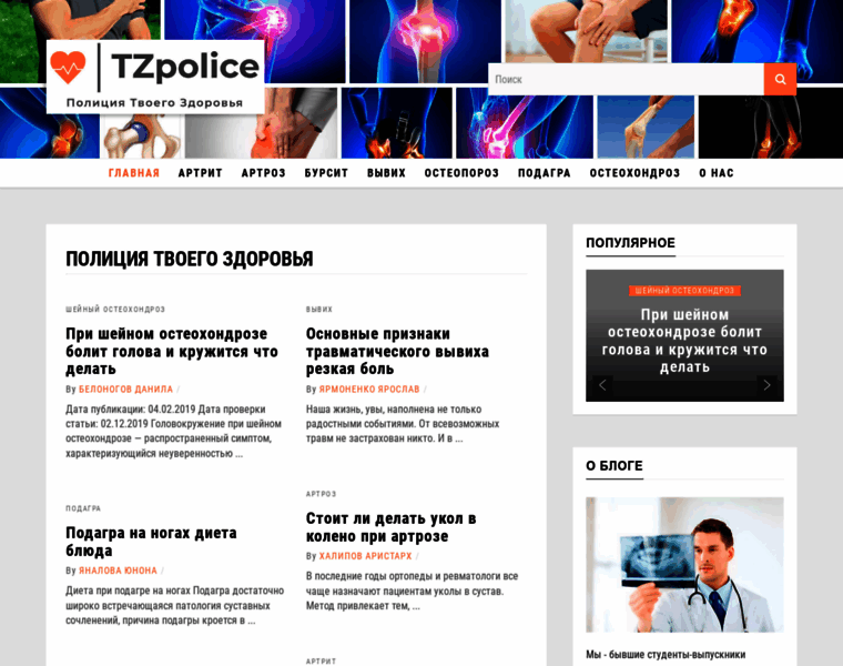 Tzpolice.ru thumbnail