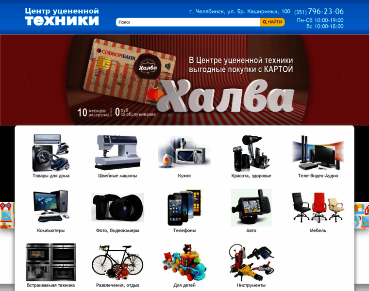 U-cenka.ru thumbnail