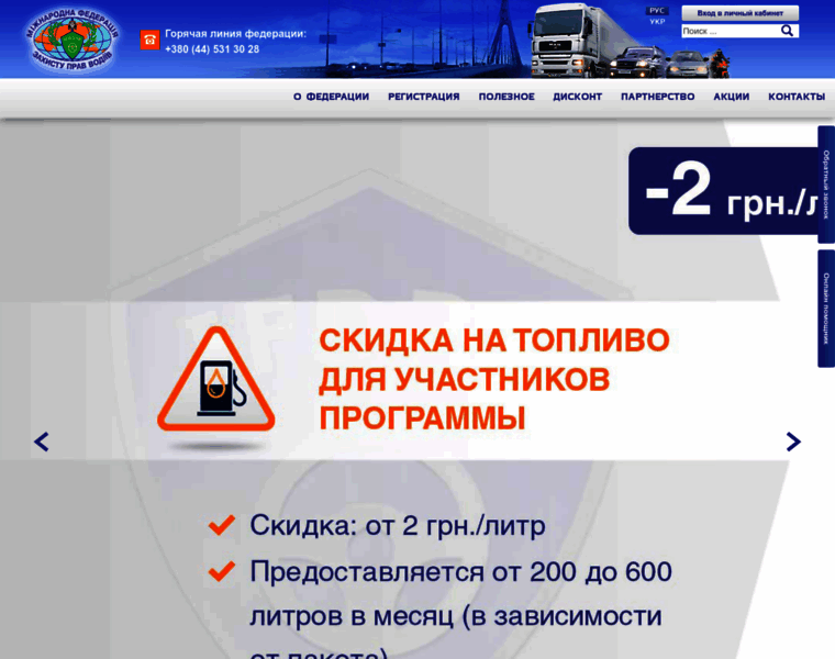U-drive.com.ua thumbnail