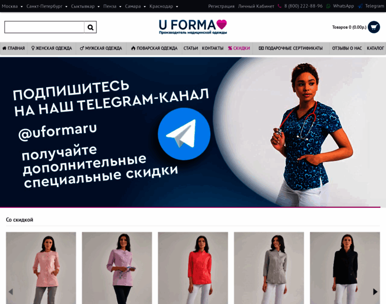 U-forma.ru thumbnail