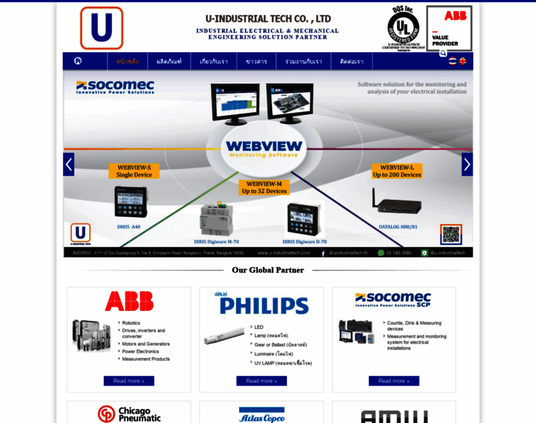 U-industrialtech.com thumbnail