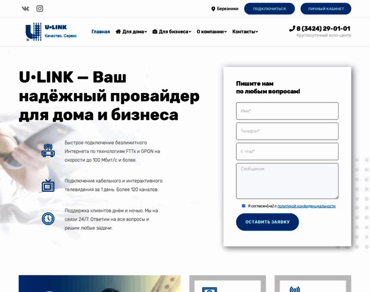 U-link.ru thumbnail