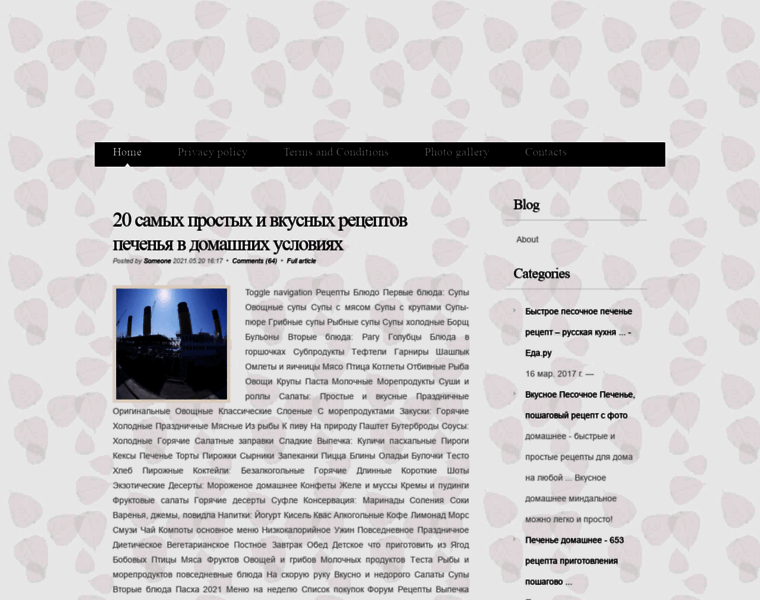 U-masters.ru thumbnail