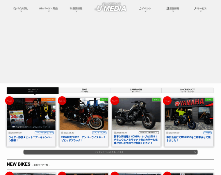 U-media.ne.jp thumbnail