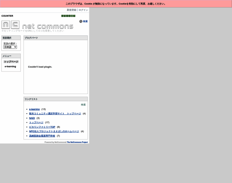 U-net.ne.jp thumbnail