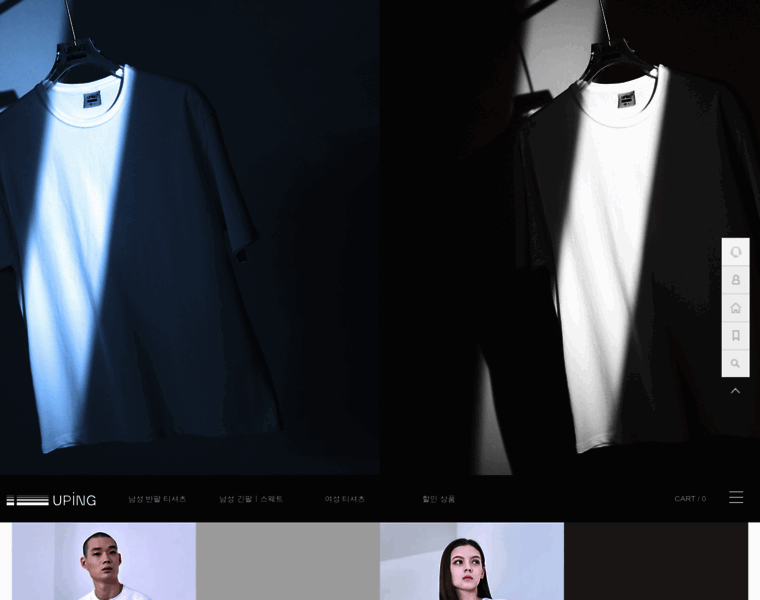U-ping.co.kr thumbnail