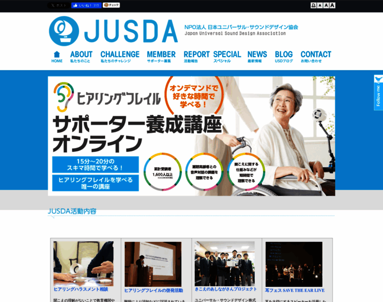 U-s-d.jp thumbnail