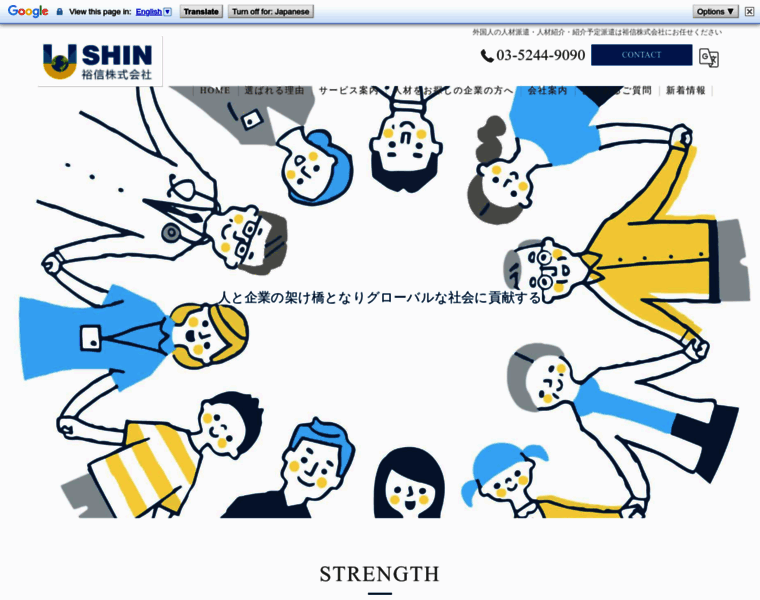 U-shin21.jp thumbnail