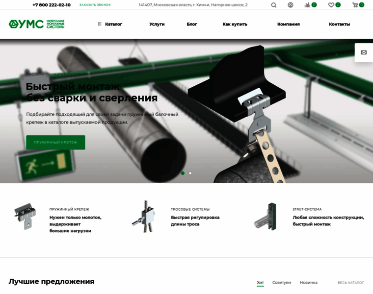 U-system.ru thumbnail