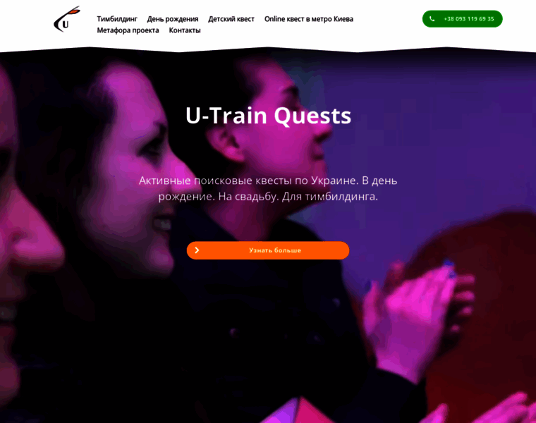 U-train.com.ua thumbnail