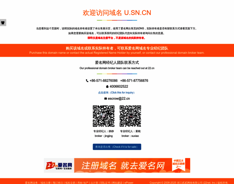 U.sn.cn thumbnail