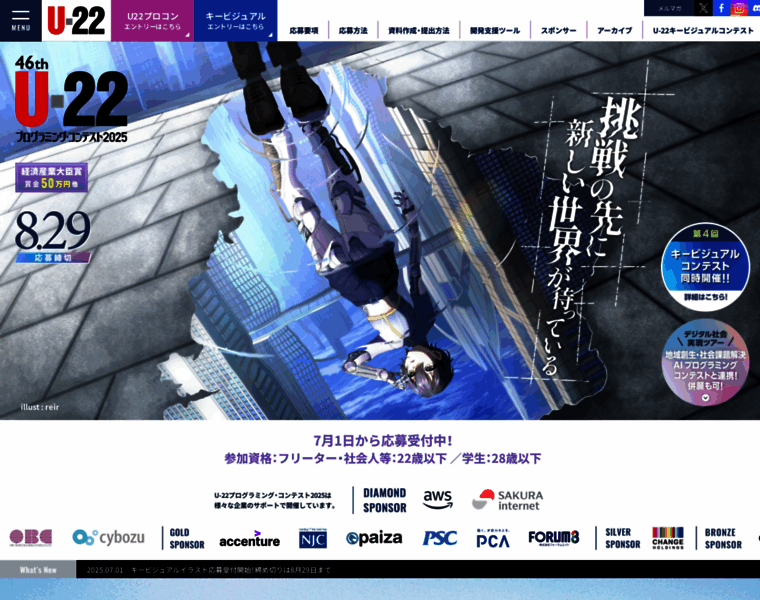 U22procon.com thumbnail