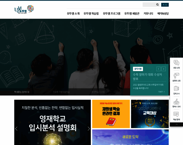 U2math.co.kr thumbnail U2math.co.kr thumbnail