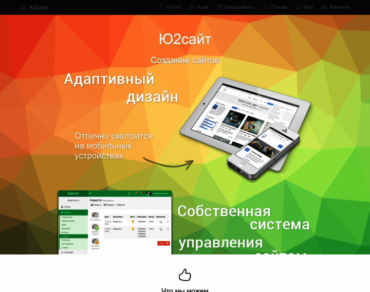 U2site.ru thumbnail