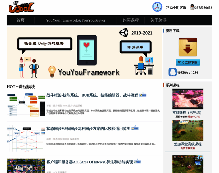 U3dol.com thumbnail