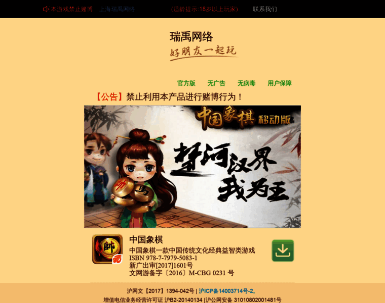 U58.com.cn thumbnail