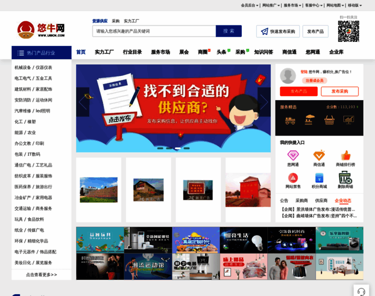 U69cn.com thumbnail U69cn.com thumbnail