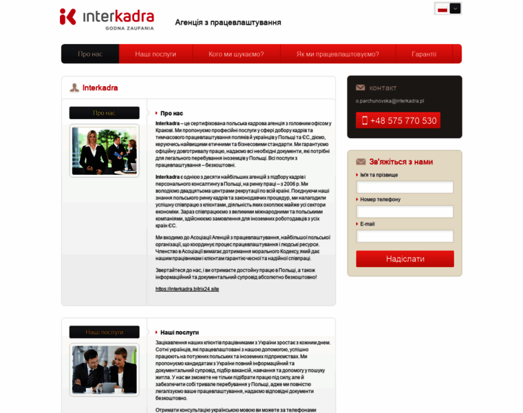 Ua.interkadra.pl thumbnail