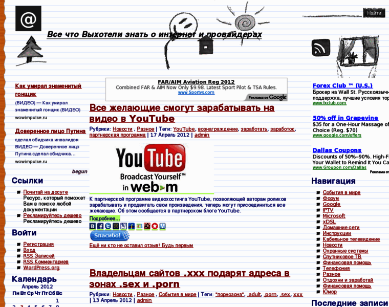 Uaisp.org thumbnail