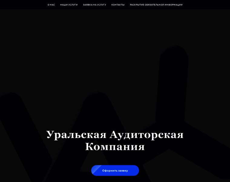 Uak-perm.ru thumbnail