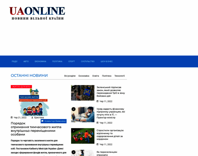 Uaonline.com.ua thumbnail