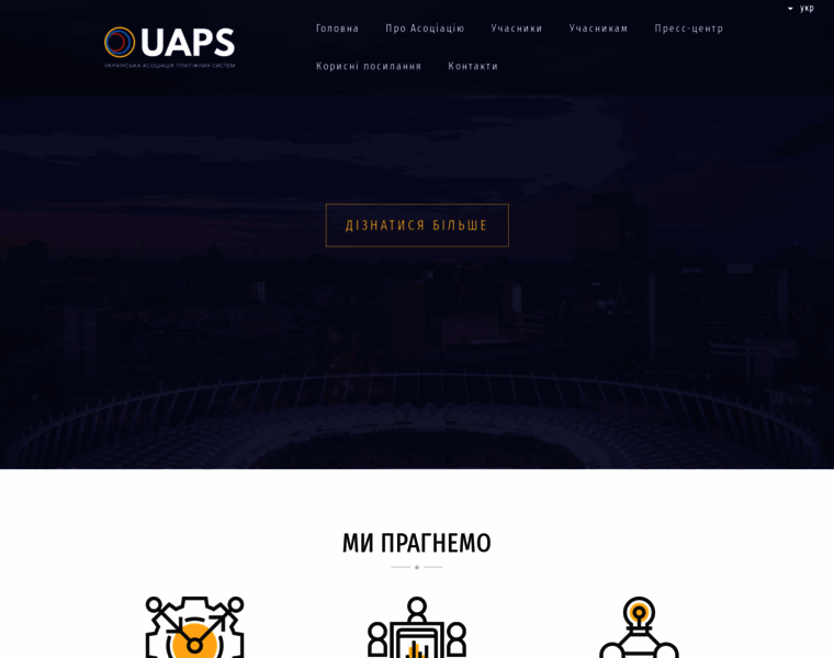 Uaps.com.ua thumbnail
