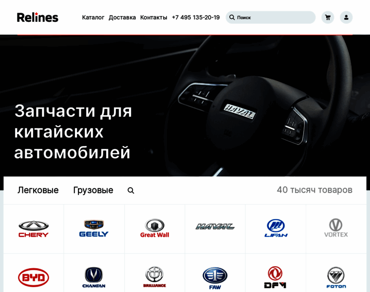 Uaz.sura-motors.ru thumbnail